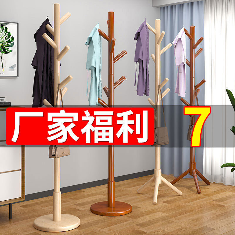 Solid Wood Cloister Shelving Floor Home Indoor Standing Single Pole Hanging Clothes Rack Office Living Room Bedroom Hanging Bag Rack-Taobao