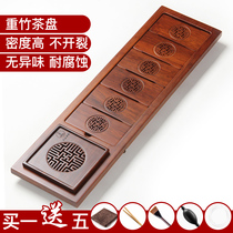 Shengyao bamboo tea tray Household simple modern drainage water storage type dry bubble table Rectangular Japanese incense burner tea tray