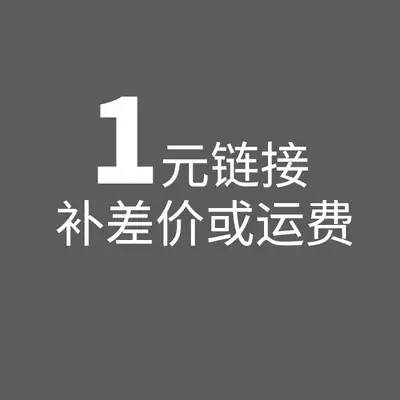 How much is the difference between 1 yuan and how much to shoot