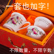  1 cup and 2 bowls Jingdezhen bone porcelain Shoutao Shoutao bowl Shoutao cup set custom pastel Shoutao old man birthday birthday gift