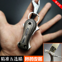 Outdoor flat leather bow projectile rack professional stainless steel precision projectile competitive power American pocket folding slingshot