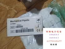 TOP AID manual single-channel pipette gun 2-10ml new physical picture please take a photo directly and not ship it.