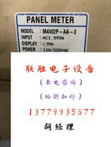 There are two more Autonics M4W2P-AA-3 that can be purchased directly but not shipped.