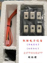 Thyristor module model MZKS-JL-150 380V. Two brand new ones not directly photographed or shipped.