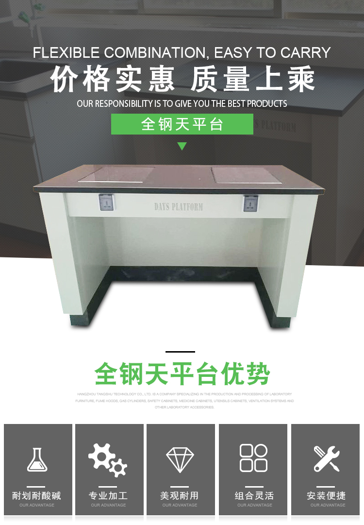 桌上天平减震器