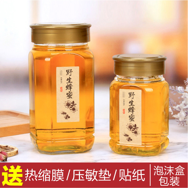 Star anise honey bottle 1 catties 2 catties lead-free glass hexagonal sealed jar storage canned jam empty bottle