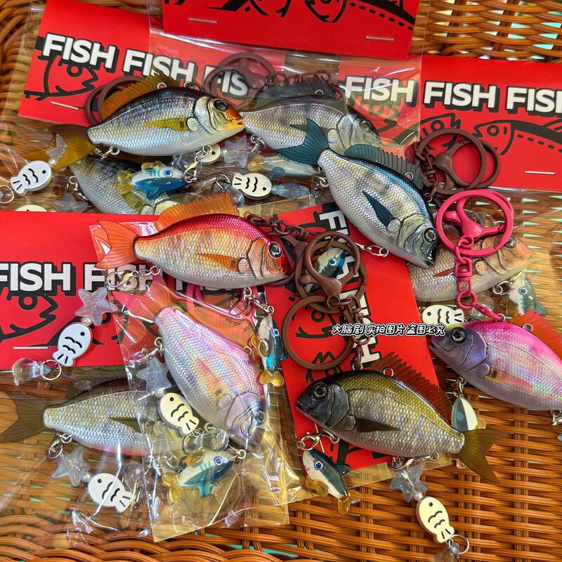 Creative Fishing Gifts: Lure Bait Pendant, Keychain, Bag Pendant, Realistic Fish Pendant