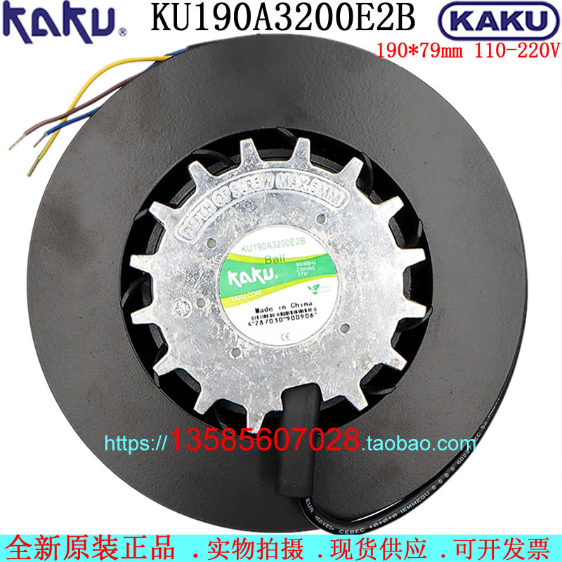 New original Kaku card fan KU190A3200E2B 100~240V efficient energy-saving waterproof fan