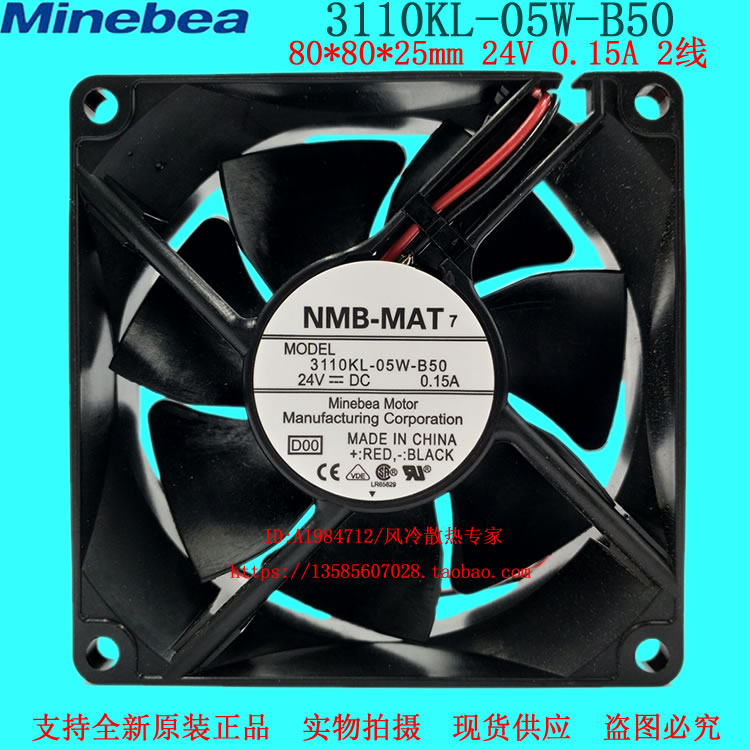New original NMB fan 3110KL-05W-B50 8025 24V 0 15A inverter cooling fan