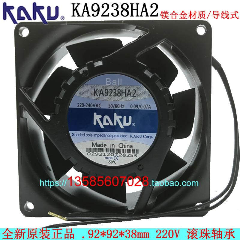 KA9238HA2 New original KAKU card fan 220V 9CM high temperature resistant waterproof cooling fan