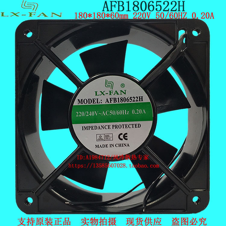 New original LX-FAN AFB1806522H 18060 020A 220V welder distribution cabinet cooling fan