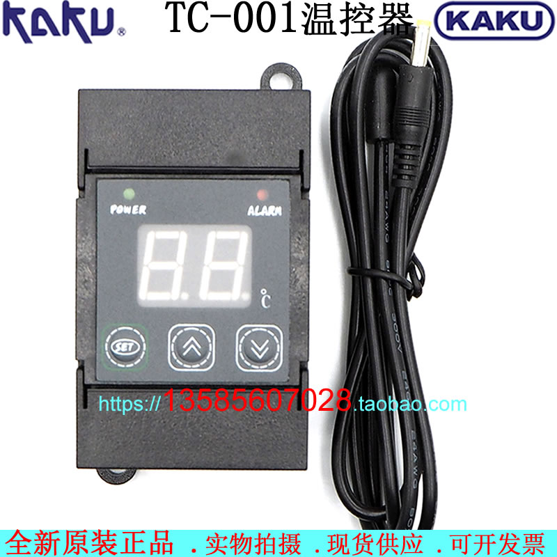 TC-001 New original KAKU thermostat 90~265V AC fan temperature sensor controller