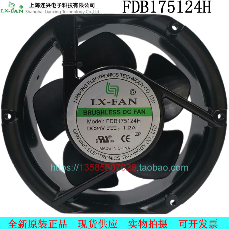 FDB175124H New original LX-FAN 17CM DC24V 1 0A 1 2A inverter cooling fan