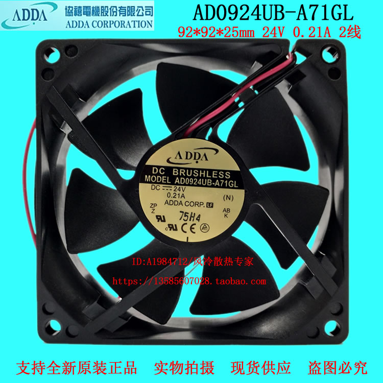 New original ADDA fan AD0924UB-A71GL 9CM 24V 0 21A inverter cooling fan