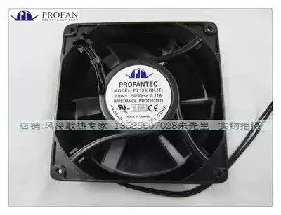 Brand new original PROFANTEC inverter fan P2133HBL 12738 AC230V UPS power supply fan