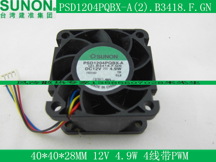 New SUNON Switch Fan PSD1204PQBX-A 4028 Turbocharged 12V Server Fan