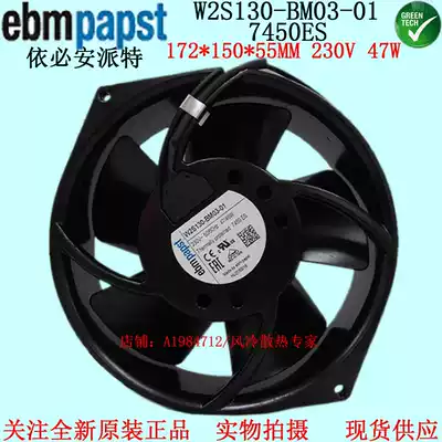 W2S130-BM03-01 brand new original ebmpapst ventilator 7450ES 230V high temperature resistant cooling fan