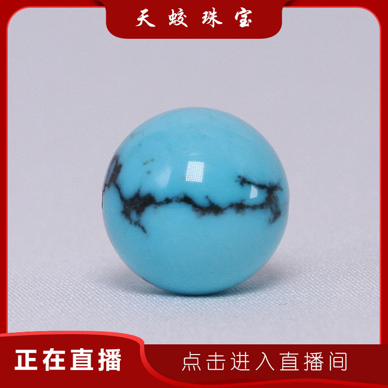 Turquoise loose bead bead barrel bead carving necklace pendant