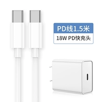 1,5 метра [Двойная линия быстрого зарядки типа C60W]+[PD18W быстрое зарядное устройство]