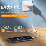 Кабель данных Type-C подходит для Xiaomi Redmi 10 Flash Flash заряда 6x быстрая зарядка 8K20 восемь K30Pro Mobile K40 Fast Note7tape Line Tpyec Dine Pro11tepyc5tpc9