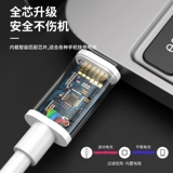 Двойной кабель данных Type-C кабель Tapec Dual-Head PD Fast Fasterging Ctoc Интерфейс подходит для Apple Xiaomi Huawei Honor Samsung Зарядка кабельная флэш-флэш-флэш-флэш-флэшта, заряжая две публичные двусторонние двусторонние двусторонние TPYEC