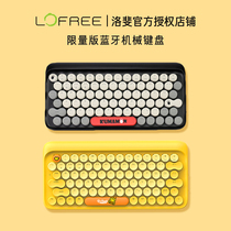 lofree lofree dot Dot Bluetooth mechanical keyboard retro mobile phone ipad Apple MAC Little Yellow duck Kumamoto Bear