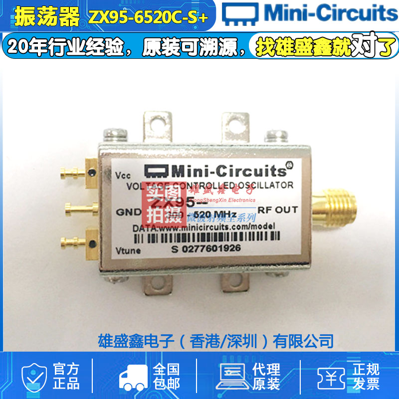 Mini-Circuits ZX95-6520C-S 6385-6520MHZ Voltage Controlled Oscillator SMA