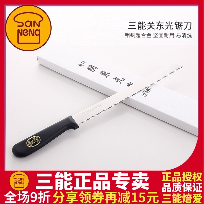 SannoHO-10P serrated pastry knife Imported from Kanto Hikari HO-58 bread knife baking cake saw knife from Japan