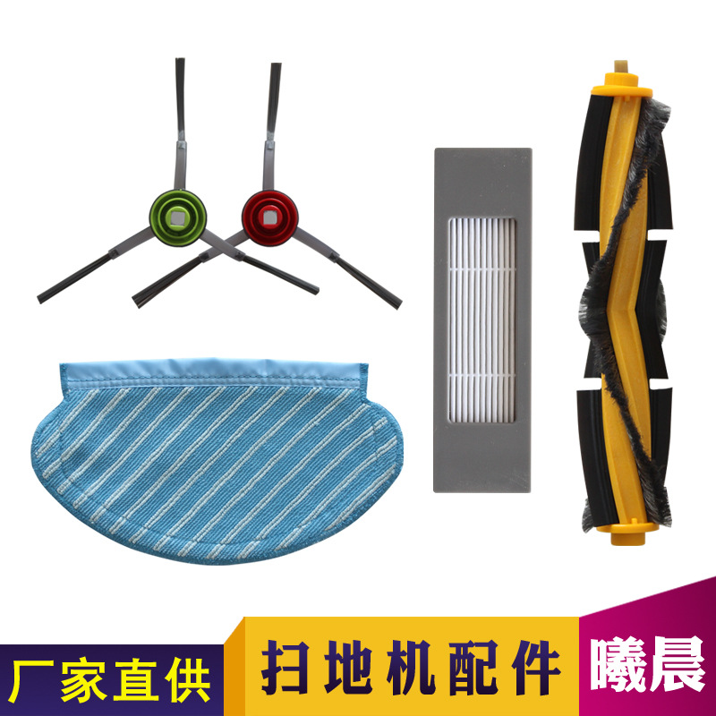 Adapt to Kvos Debao OZMO 950 920 sweep parts of the brush brush brush brush filter drag wipe