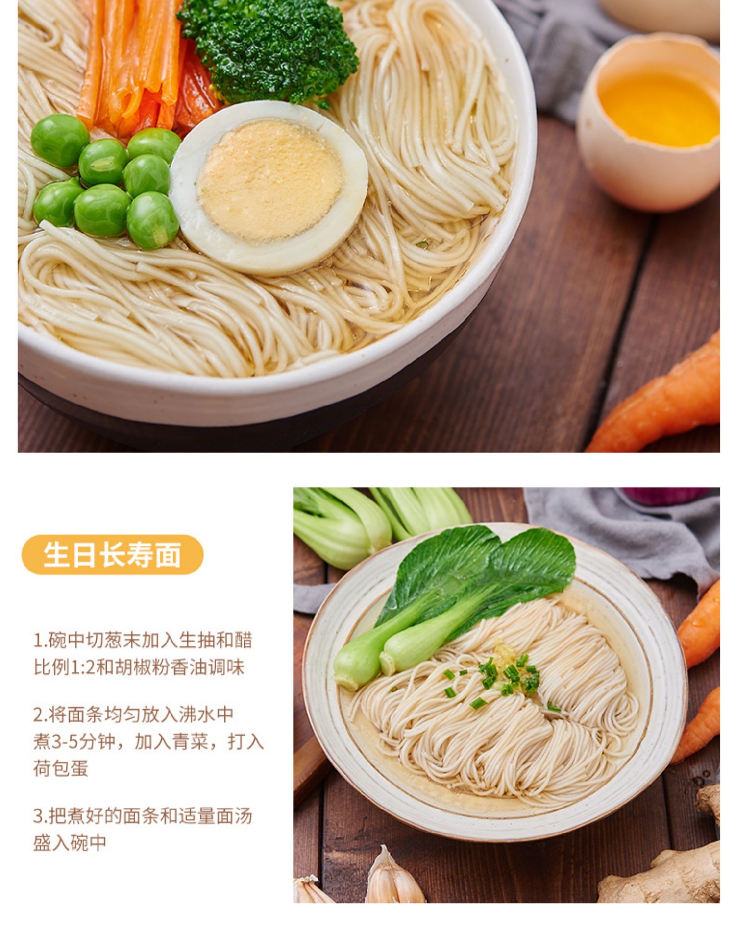 【香思里】鸡蛋挂面细面500g*4筒