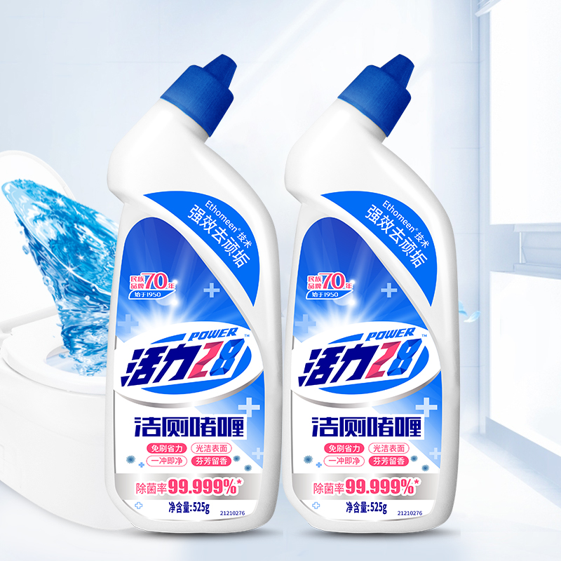 撸签到+满减【拍2件】活力28洁厕啫喱4瓶