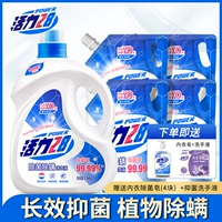 活力28 Стиральный порошок со стойким ароматом, 220G