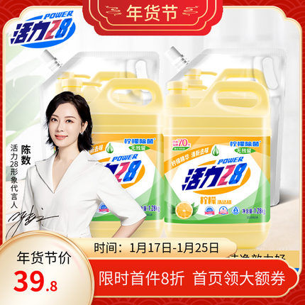 2021年1月19日更新【万能白菜价】的图片 第130张