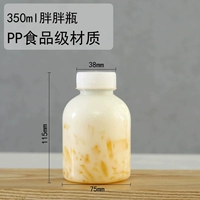 Высокая температурная бутылка с жиром 350 мл.