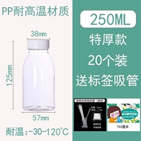 Трубочка, 250 мл, 20 шт