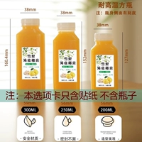 Со шкалой, 200 мл