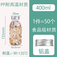 Высокая температурная бутылка Heytea 400 мл утолщен 50 алюминиевого покрытия