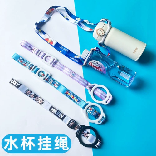 Ремешок, детские подтяжки, чайник, стакан, мультяшная универсальная сумка через плечо