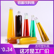 Disposable transparent plastic bottle with aluminum cap Beverage juice bottle small mouth round takeaway packaged cold drink bottle