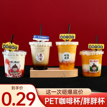 500ml net red coffee cup disposable pet cold drinking cup outside with packed milk tea mug plastic fat fat cup