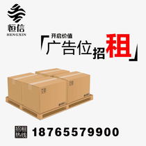 Hengxin Marketing department ink cartridge price Yongjia chaos test