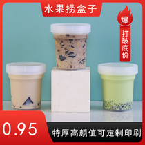 500ml fruit fishing box Taro Round Burning Fairy Grass Packaging Box Ice Cream Box Tthick Ice Pink Sweet Pot Takeaway