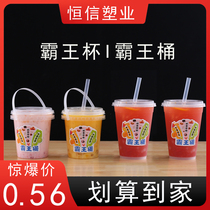 700ml Hand Milk Tea Bucket Mesh Red Bully King Cup Bully King Bucket Disposable Fruit Tea Cup Large Capacity Fruit Tea Barrel