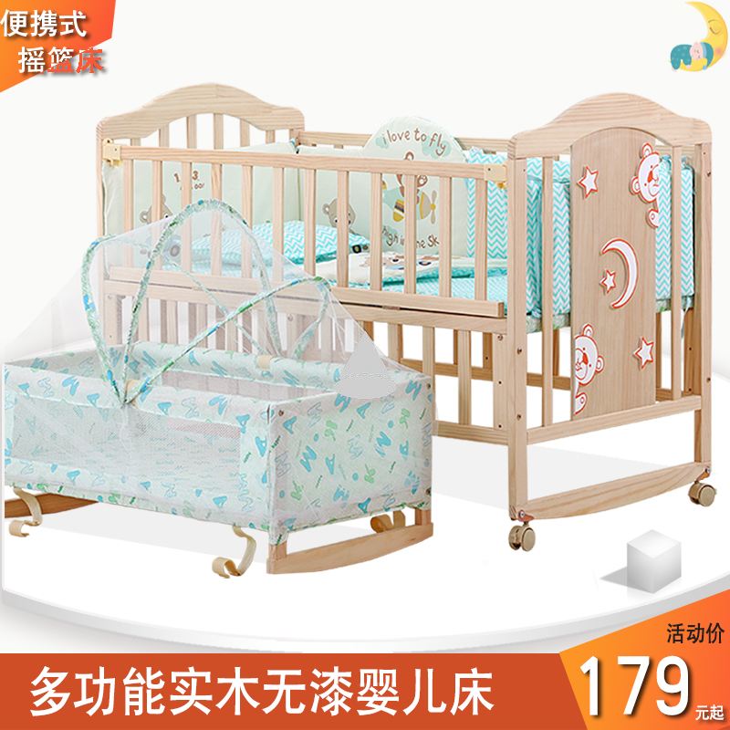 Crib Solid Wood No Paint Baby Bb Cradle Bed EU-style Multifunction Child Newborns Removable Splicing Large Bed