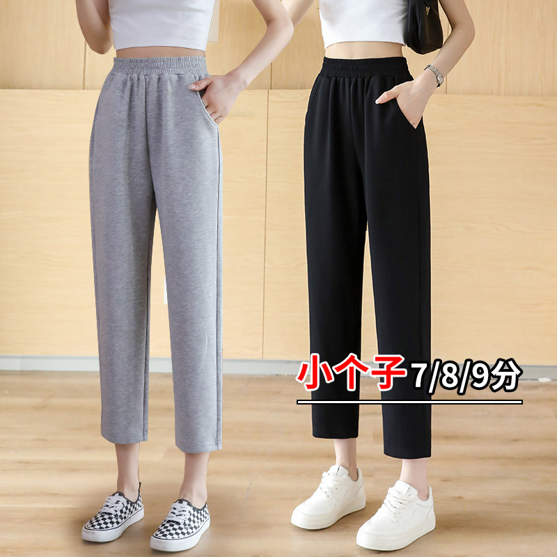 Women's Cropped Pants Summer Thin Style Petite Pants 2026 New Seven-Point Pants Harem Pants Casual Nine-Point Sports Pants