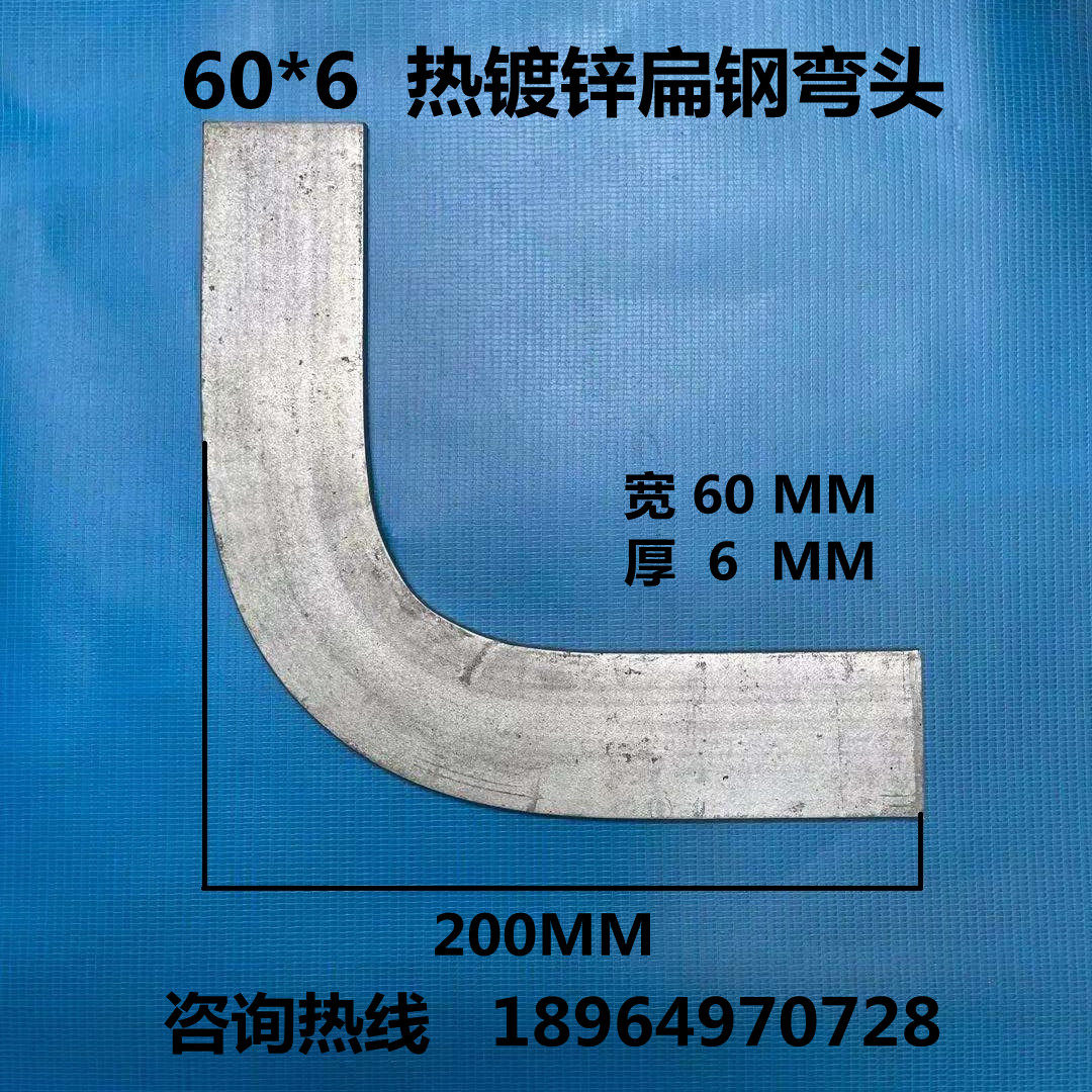 60*6 hot-dip galvanized flat iron horizontal elbow right angle flat steel 90 degree outdoor grounding lightning arrester with corner bend
