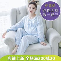 Spring and autumn cotton long-sleeved pregnant womens Moon clothes plus fat plus size postpartum cardigan breastfeeding pajamas whole set