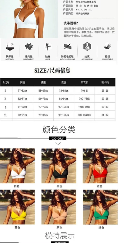 2019 Âu Mỹ sexy bikini một mảnh trong gió áo tắm trắng nữ ngực nhỏ tụ tập Bikini suối nước nóng - Bikinis