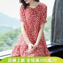 2021 summer new female little flower butterfly mulberry silk size loose belly belly short sleeve silk dress