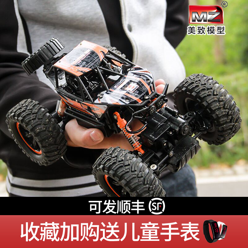 Ultra-large remote control off-road car four-wheel drive charging high speed climbing big foot racing children's toy boy car model